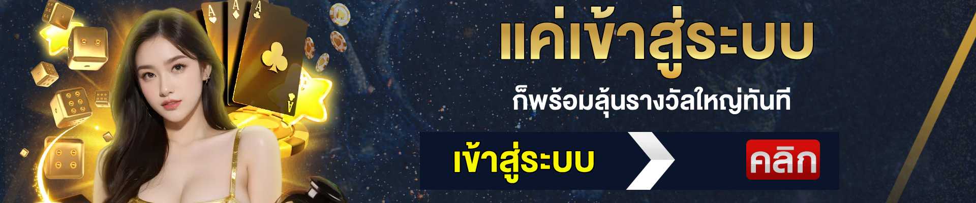 ทางเข้า volto
