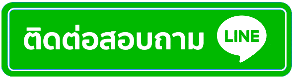 ไลน์แอด