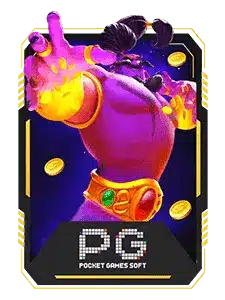 ค่ายเกม พีจี